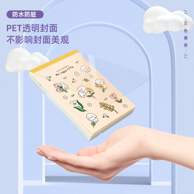 纵横21718便签本(混)(袋)