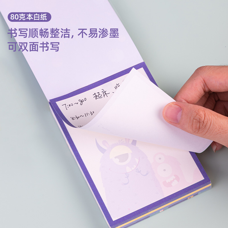 纵横21720便签本(混)(袋)