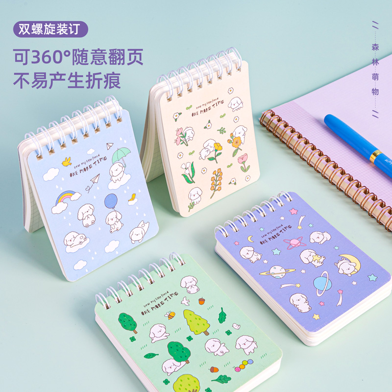 纵横L98100螺旋本(森林萌物)(本)