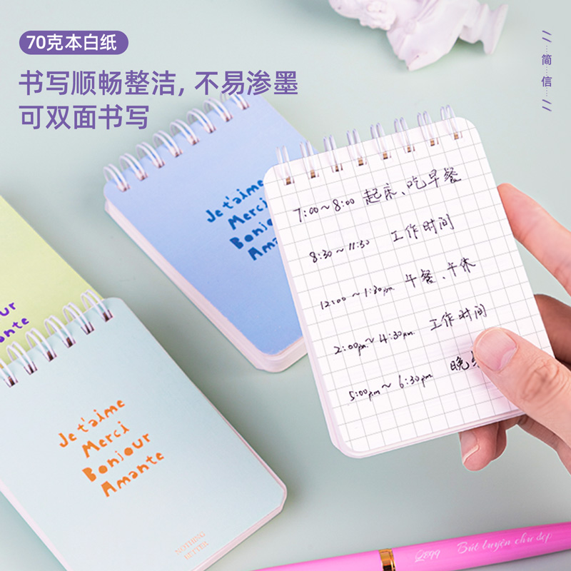 纵横L98100螺旋本(简信)(本)