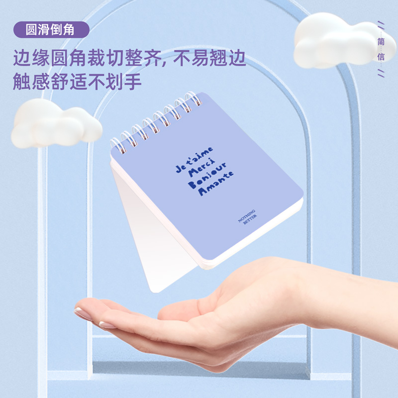 纵横L98100螺旋本(简信)(本)