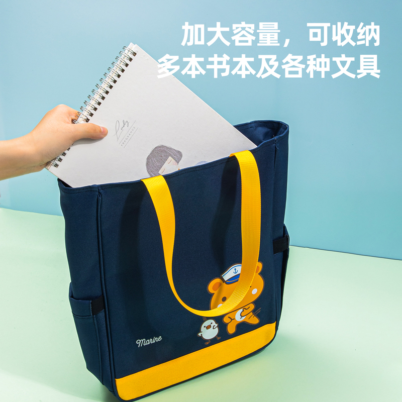 纵横73153补习袋(混)(只)