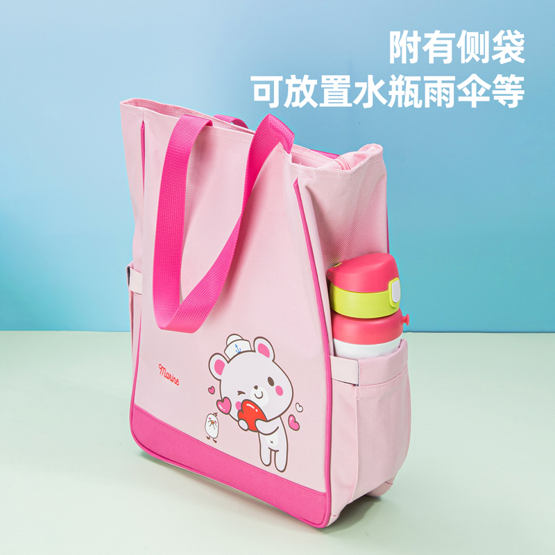 纵横73153补习袋(混)(只)