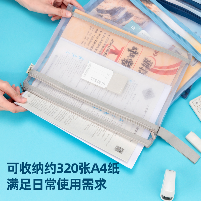 纵横73155网纱拉链袋(混)(只)