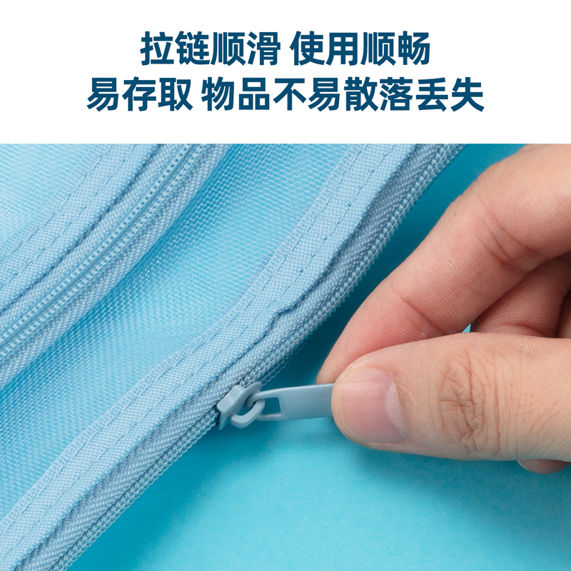 纵横73155网纱拉链袋(混)(只)