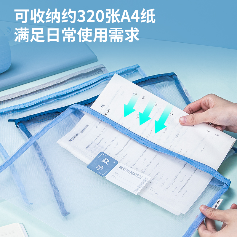 纵横73152网纱拉链袋(混)(只)