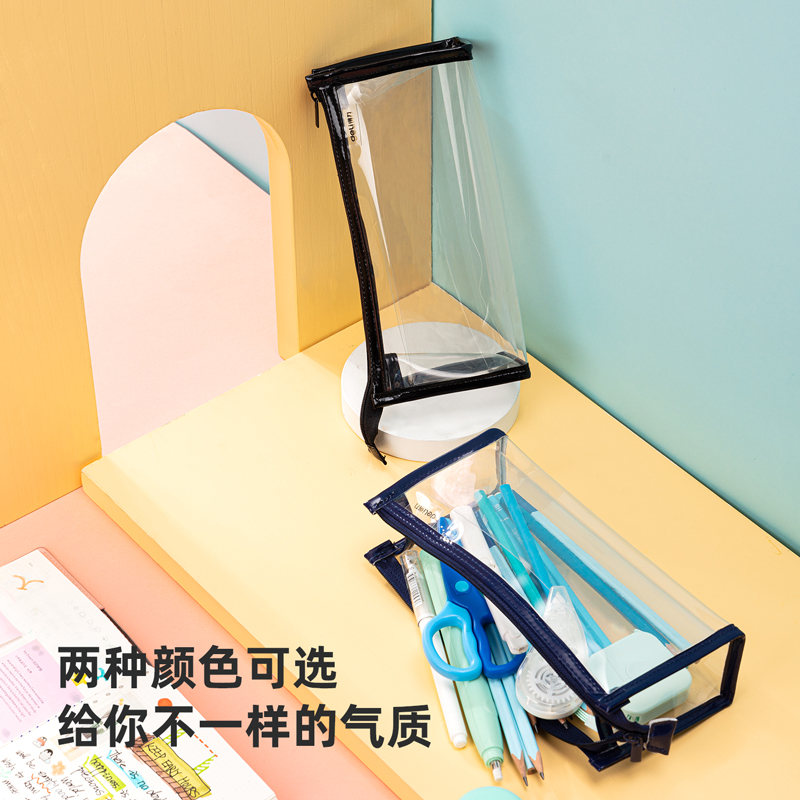 纵横67027简约三角形多用途笔袋(混)(只)