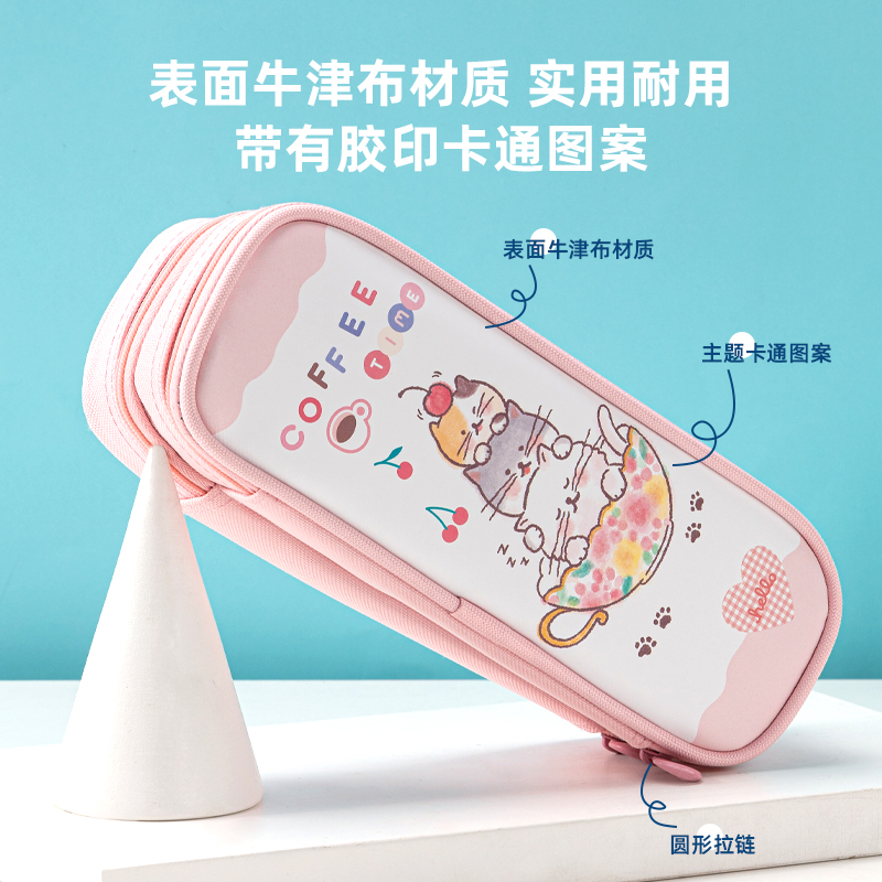 纵横67092清新猫笔盒式多用途笔袋(混)(只)