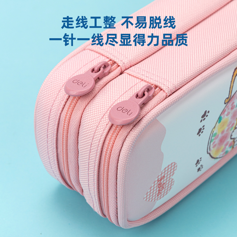 纵横67092清新猫笔盒式多用途笔袋(混)(只)