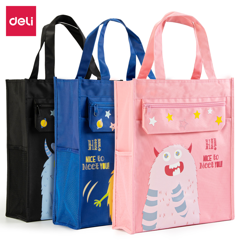 纵横73154补习袋(混)(只)