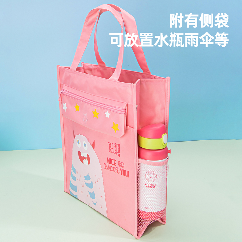纵横73154补习袋(混)(只)