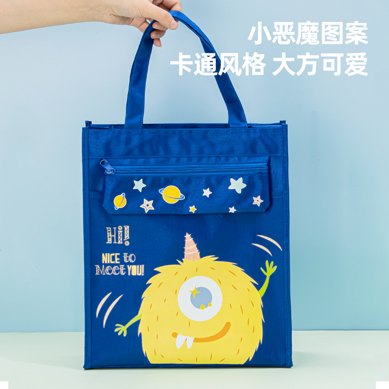 纵横73154补习袋(混)(只)
