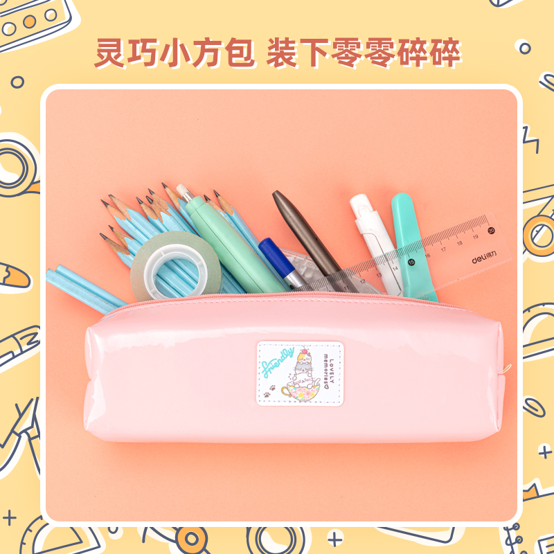 纵横67094清新猫小方形多用途笔袋(混)(只)