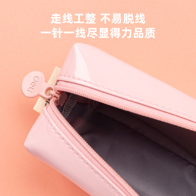 纵横67094清新猫小方形多用途笔袋(混)(只)