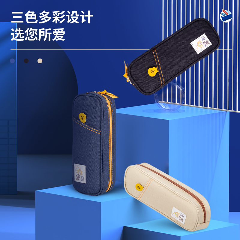 纵横67071柴犬袋鼠多用途笔袋(混)(只)