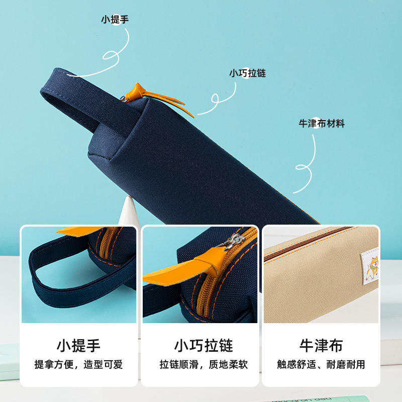 纵横67072柴犬小方形多用途笔袋(混)(只)