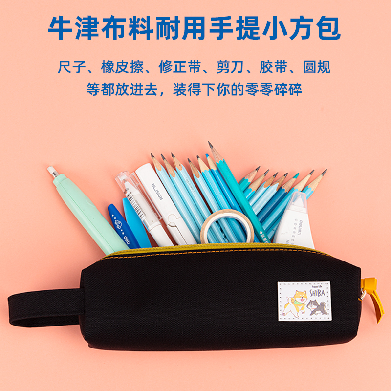 纵横67072柴犬小方形多用途笔袋(混)(只)