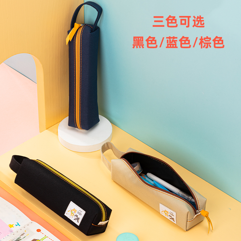 纵横67072柴犬小方形多用途笔袋(混)(只)
