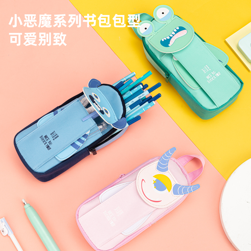 纵横67098小饿魔书包形多用途笔袋(混)(只)
