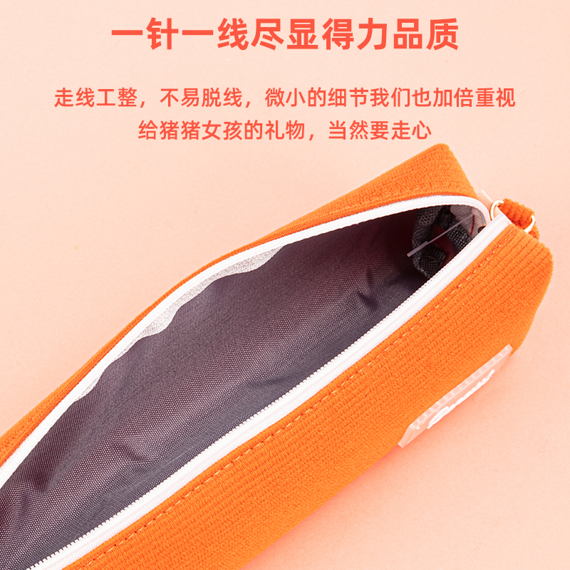 纵横67059清新小方形多用途笔袋(混)(只)
