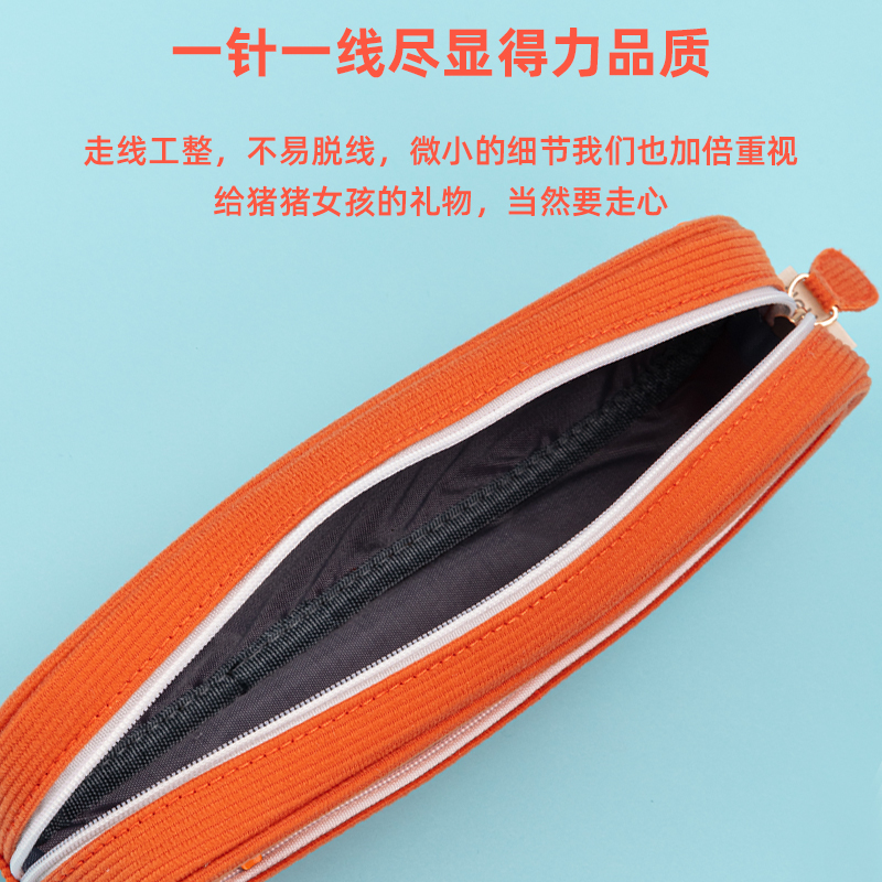 纵横67060清新袋鼠多用途笔袋(混)(只)