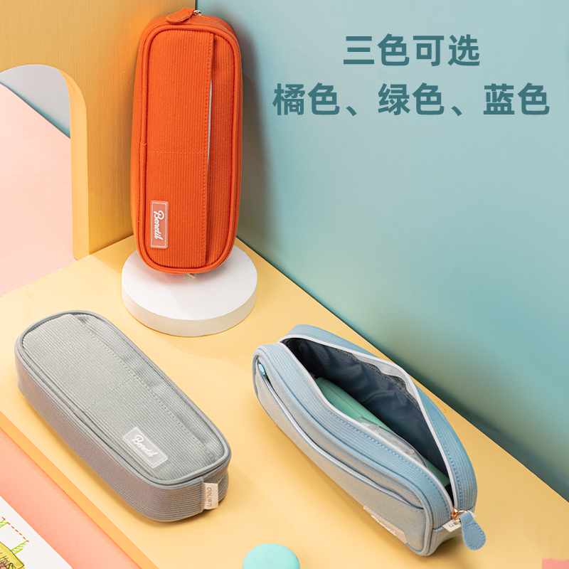 纵横67060清新袋鼠多用途笔袋(混)(只)
