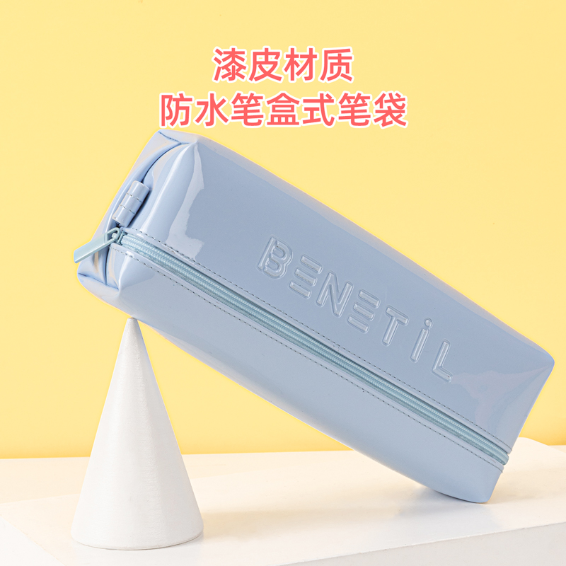 纵横67088马卡龙大方形多用途笔袋(混)(只)