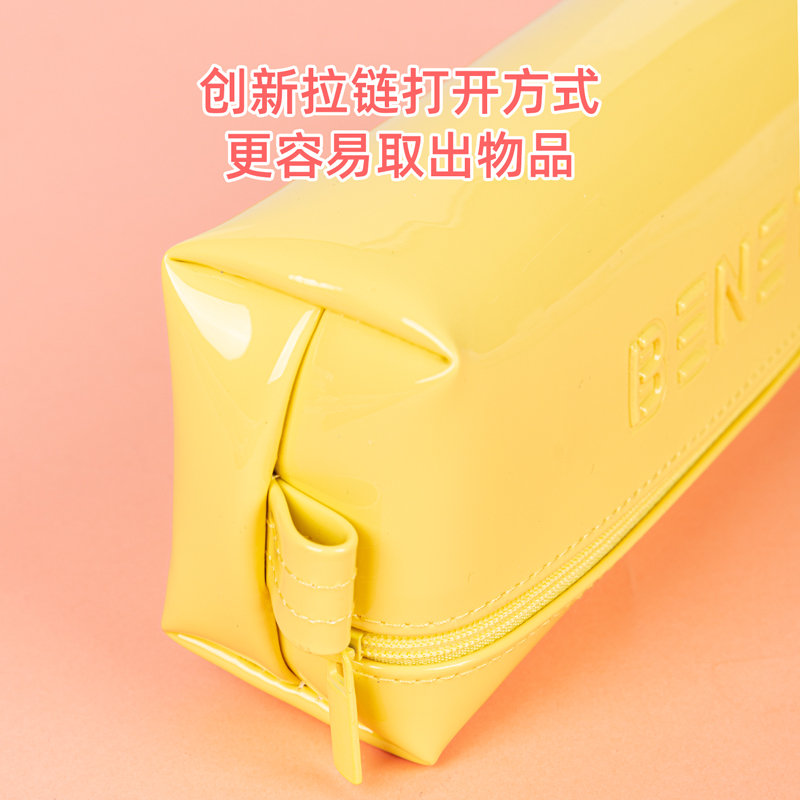 纵横67088马卡龙大方形多用途笔袋(混)(只)