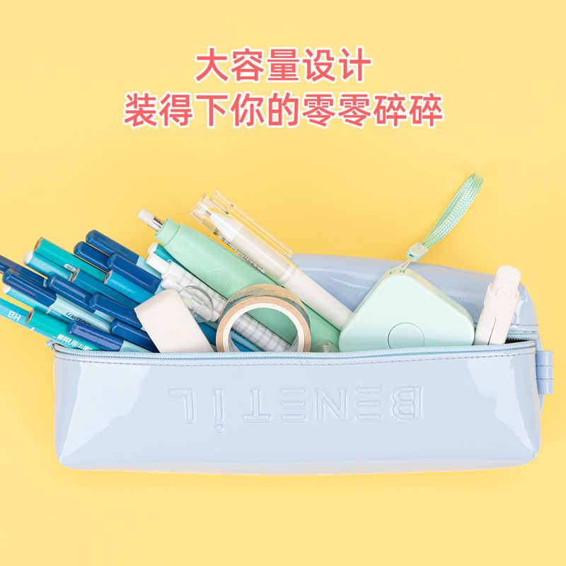 纵横67088马卡龙大方形多用途笔袋(混)(只)