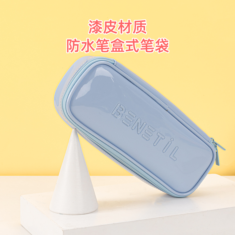 纵横67087马卡龙笔盒式多用途笔袋(混)(只)