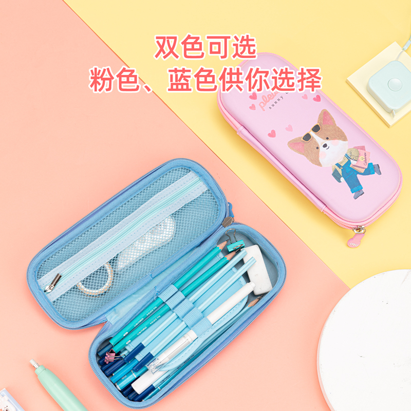 纵横67095小雨伞EVA多用途笔袋(混)(只)