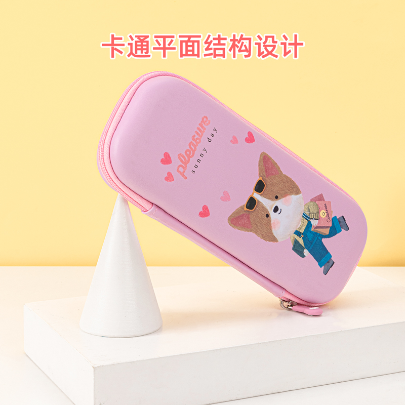 纵横67095小雨伞EVA多用途笔袋(混)(只)