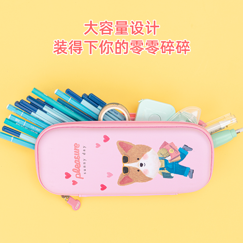 纵横67095小雨伞EVA多用途笔袋(混)(只)