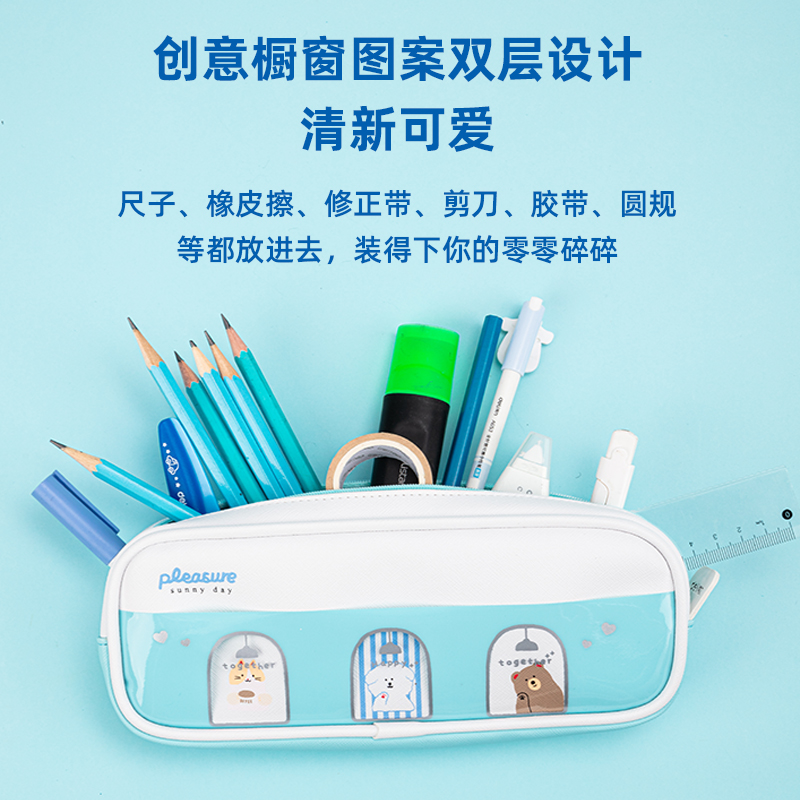 纵横67081橱窗大方形多用途笔袋(混)(只)
