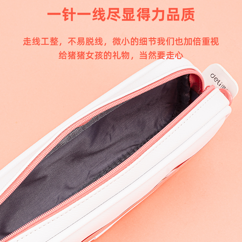 纵横67081橱窗大方形多用途笔袋(混)(只)