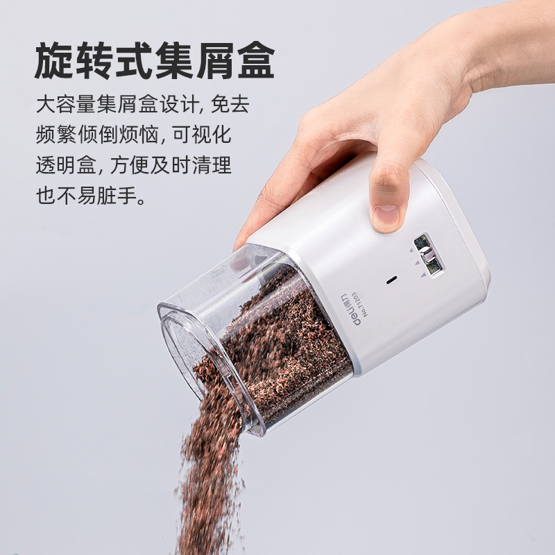 纵横71203全自动进退笔电动削笔机(珠光白)(只)