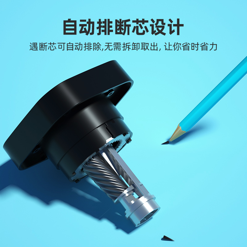纵横71203全自动进退笔电动削笔机(珠光灰)(只)