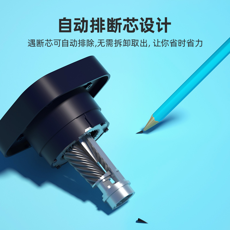 纵横71205大口径电动削笔机(珠光蓝)(只)