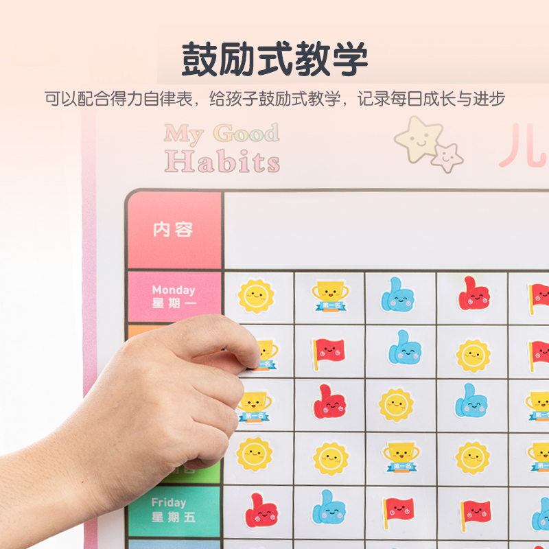 纵横25916奖励贴(混)(袋)