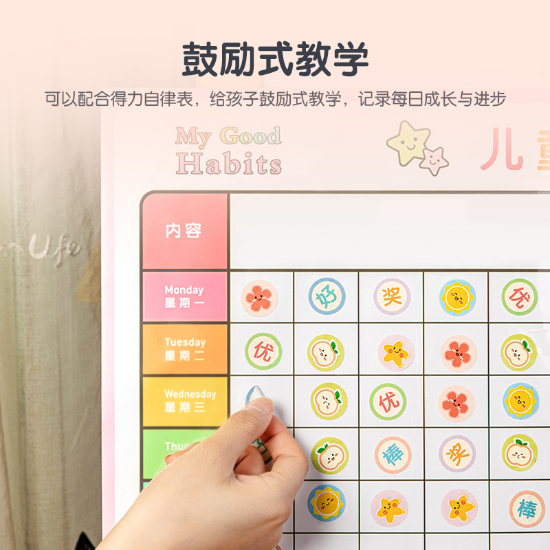 纵横25917奖励贴(混)(袋)