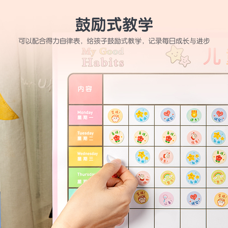 纵横25918奖励贴(混)(袋)
