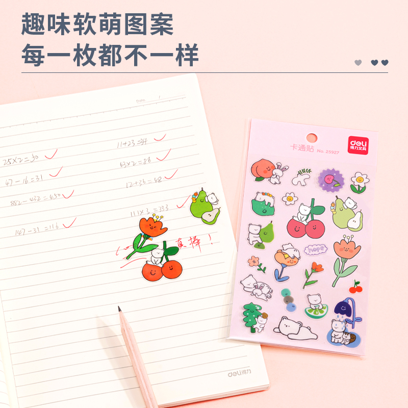 纵横25927卡通贴(混)(袋)