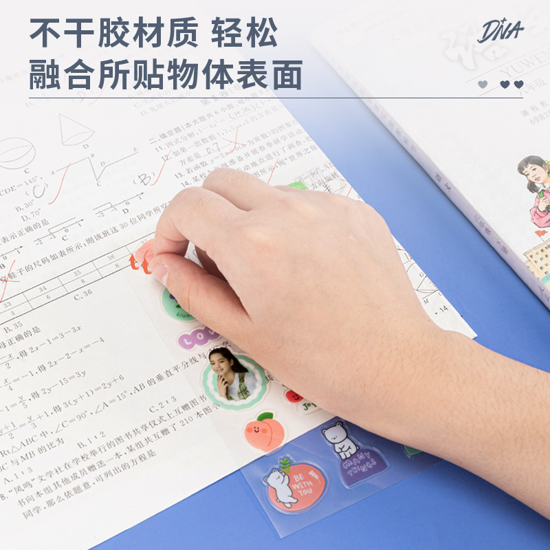 纵横25928卡通贴(混)(袋)