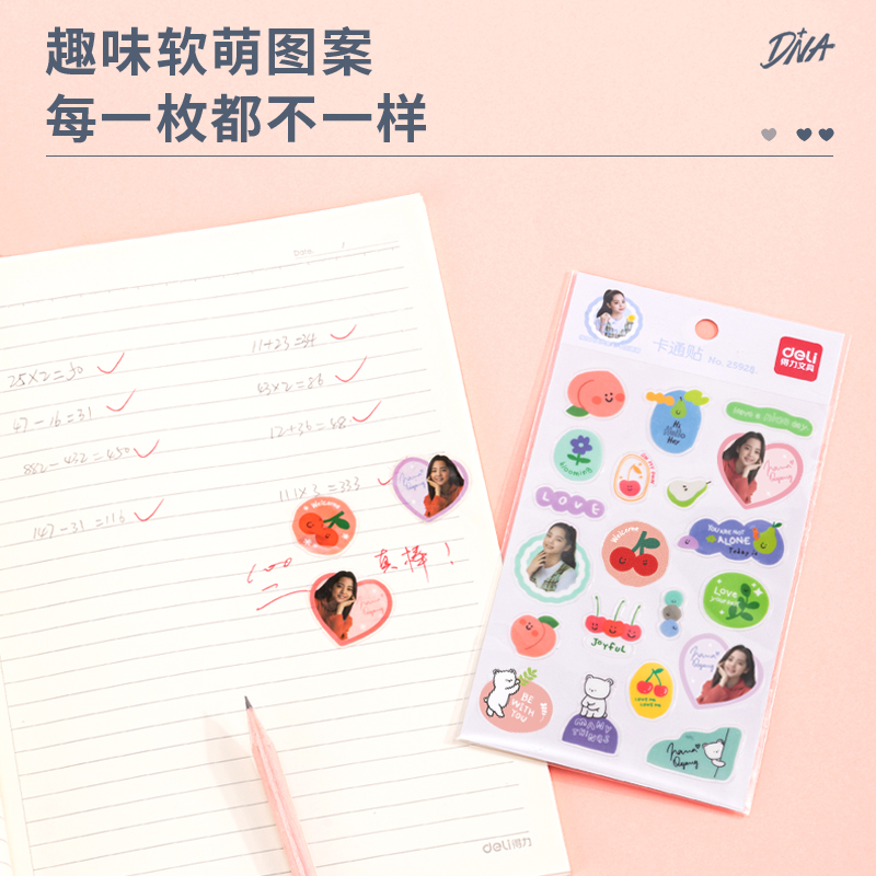 纵横25928卡通贴(混)(袋)