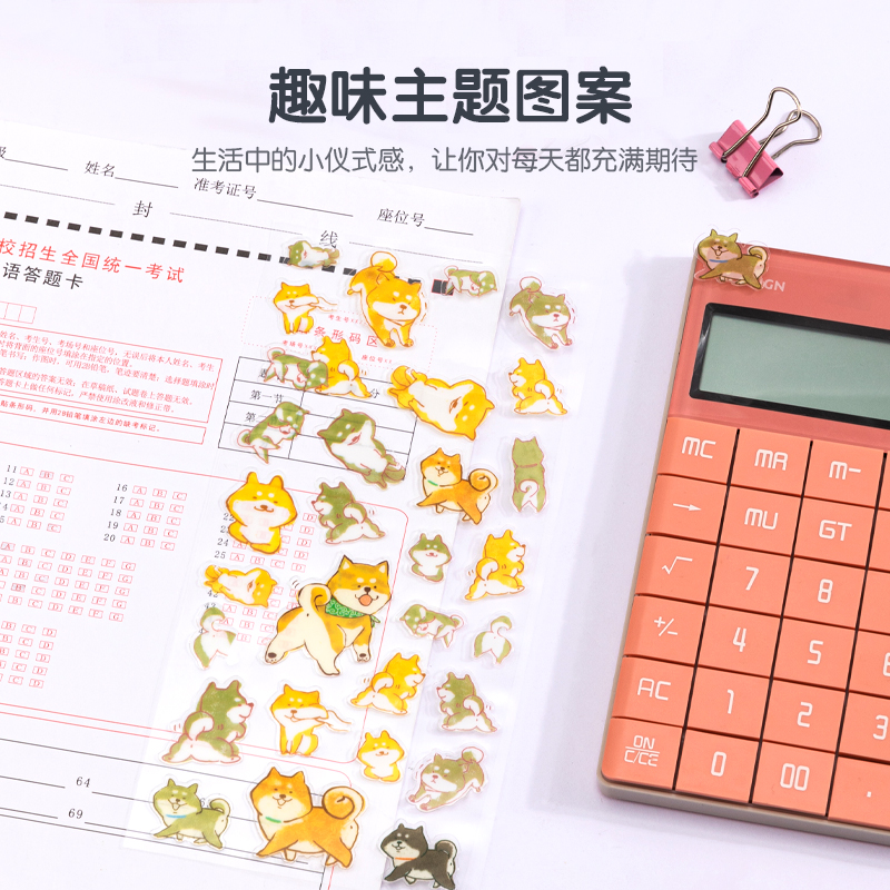 纵横25936卡通贴(混)(袋)