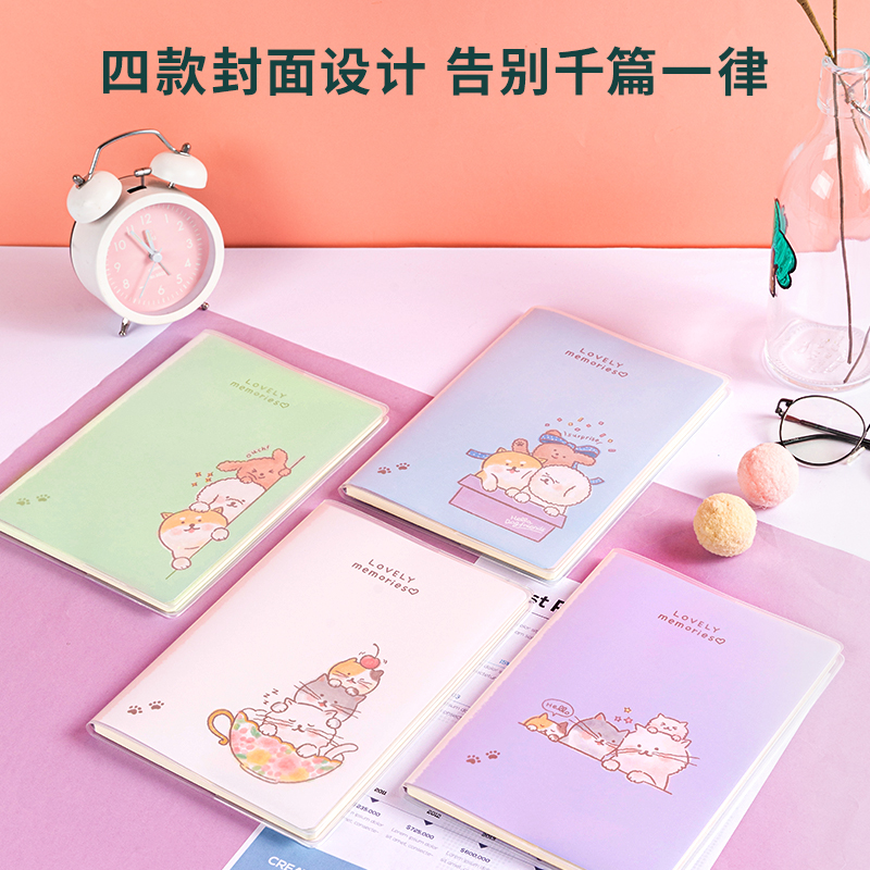 纵横T3272胶套本(豆仔萌)(本)