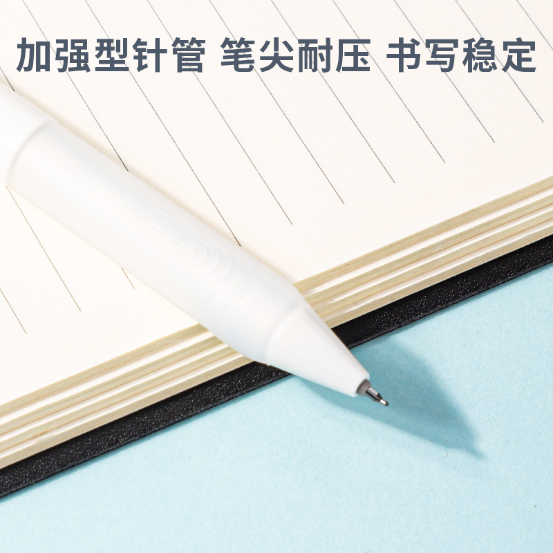 纵横A616乐素臻顺滑学生按动中性笔0.38mm加强型针管(黑)(支)