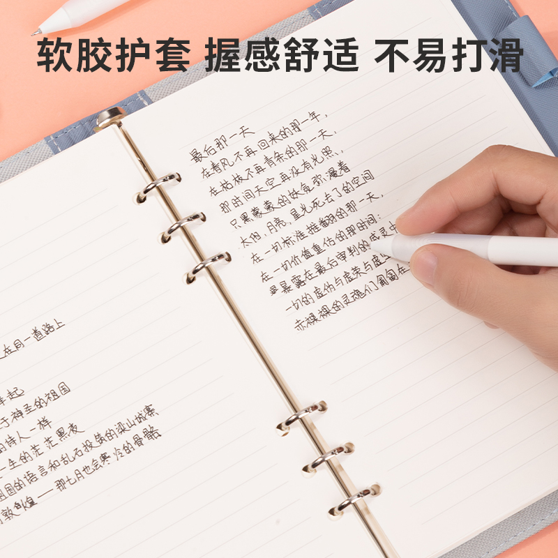 纵横A616乐素臻顺滑学生按动中性笔0.38mm加强型针管(黑)(支)