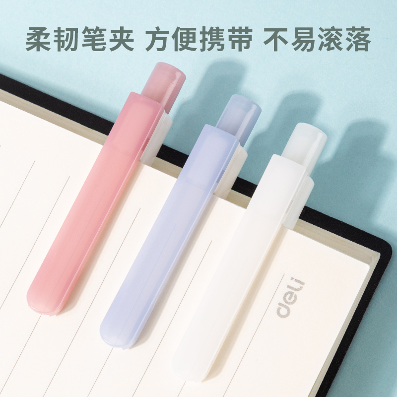 纵横A616乐素臻顺滑学生按动中性笔0.38mm加强型针管(黑)(支)