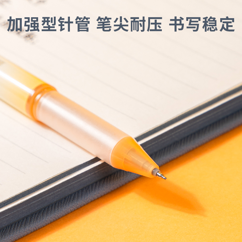 纵横A620乐素学生中性笔0.5mm加强型全针管(黑)(支)